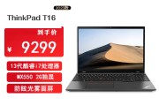 联想ThinkPad T16和联想联想昭阳N4620Z如果看重用户界面哪个更讨好？在拍照功能上哪个更具优势？